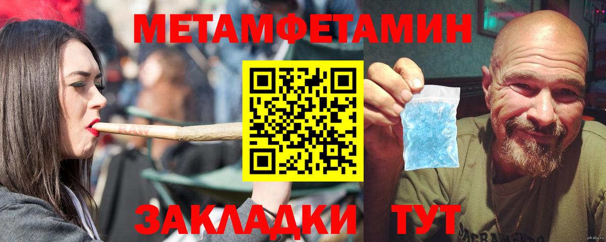 АМФЕТАМИН  Вход с VPN  Семилуки  Amphetamine VHQ 
