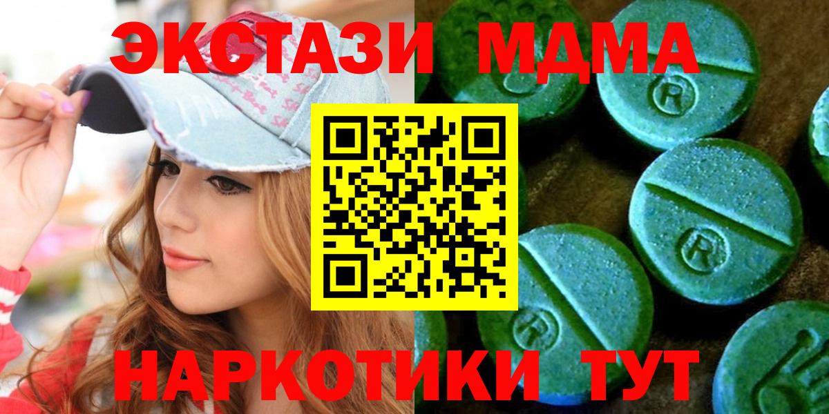 Семилуки  Ecstasy ешки  Экстази  omg онион  Вход с VPN  shop как зайти  ЭКСТАЗИ Cube 