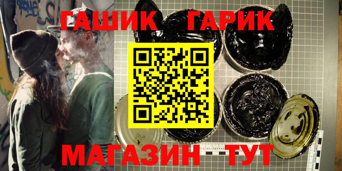 COCAIN Семилуки