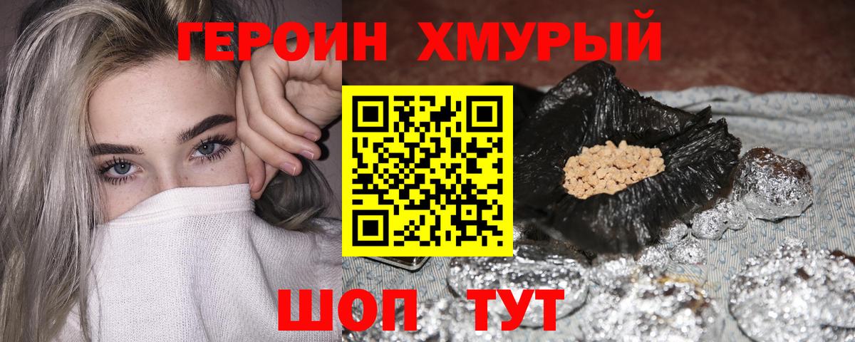 Alpha-PVP СОЛЬ кристаллы  Кокаин  МАРИХУАНА  Семилуки  Вход с VPN  Лсд 25  МАРИХУАНА  МЕФ  