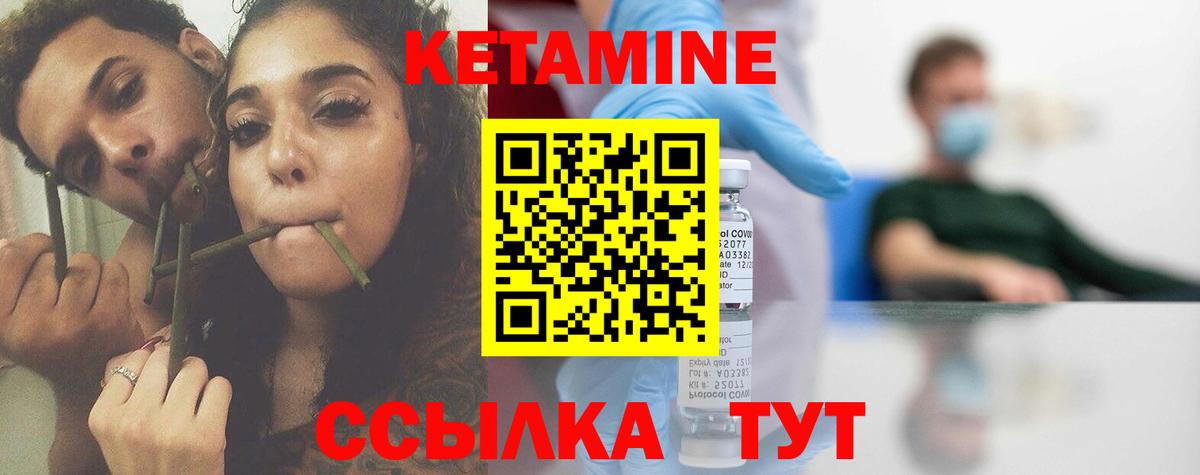 Кетамин VHQ  Вход с VPN  Кетамин VHQ    зеркало  Семилуки 