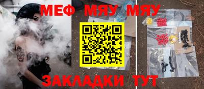 трава Первоуральск