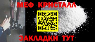 2c-b Пенза