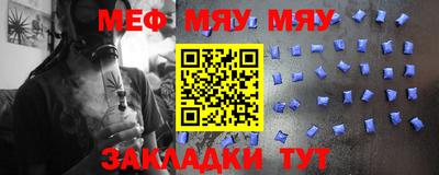 марки nbome Партизанск