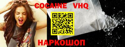 трава Первоуральск