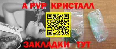 трава Первоуральск