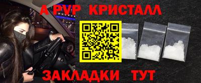 марки nbome Партизанск