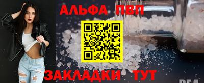 марки nbome Партизанск