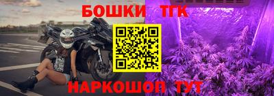 2c-b Пенза