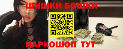 2c-b Пенза