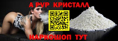 марки nbome Партизанск