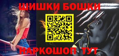 марки nbome Партизанск