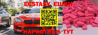 трава Первоуральск