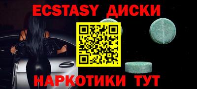 трава Первоуральск