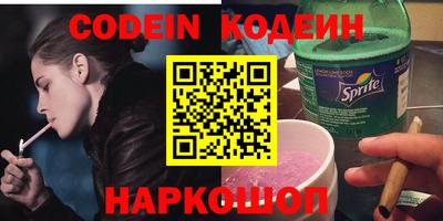 марки nbome Партизанск