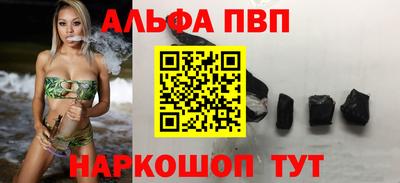 2c-b Пенза