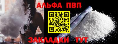 трава Первоуральск