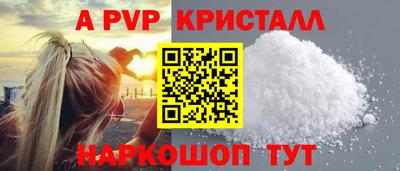 трава Первоуральск