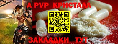 марки nbome Партизанск