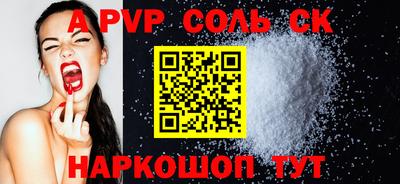 трава Первоуральск