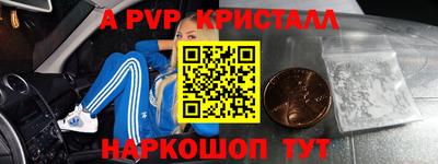 марки nbome Партизанск