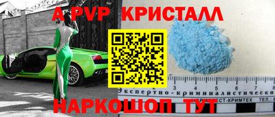 2c-b Пенза