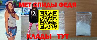 2c-b Пенза