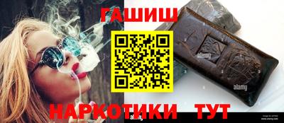 марки nbome Партизанск