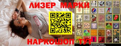 марки nbome Партизанск