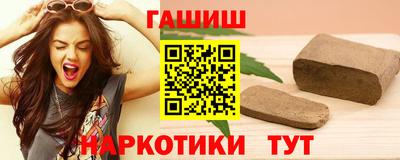 марки nbome Партизанск