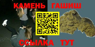 трава Первоуральск