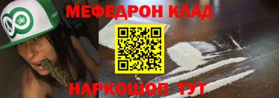 трава Первоуральск