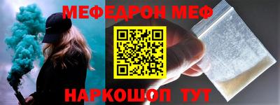трава Первоуральск