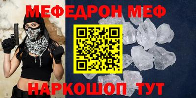 трава Первоуральск