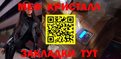 2c-b Пенза