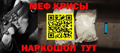 2c-b Пенза