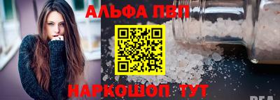 2c-b Пенза