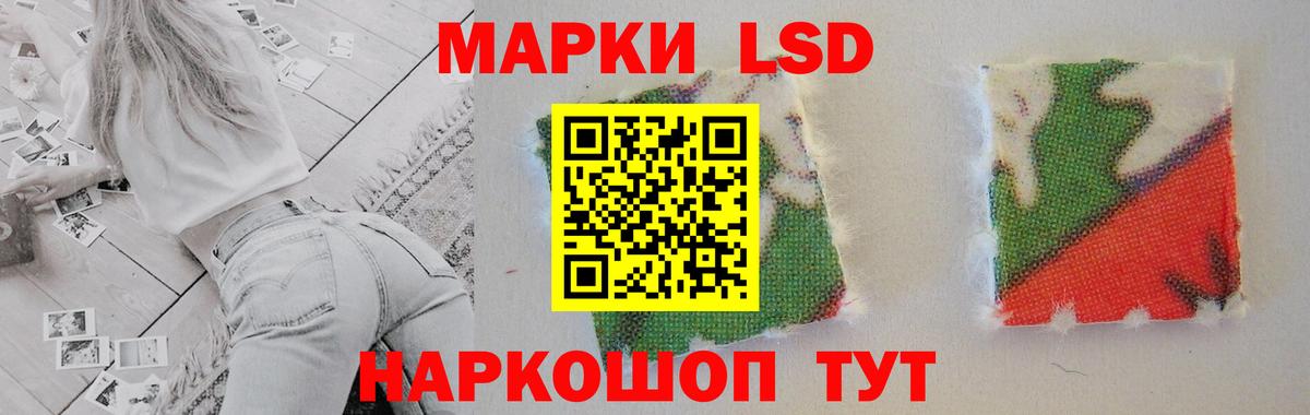 Семилуки  ЛСД экстази  Вход с VPN  ЛСД экстази кислота 