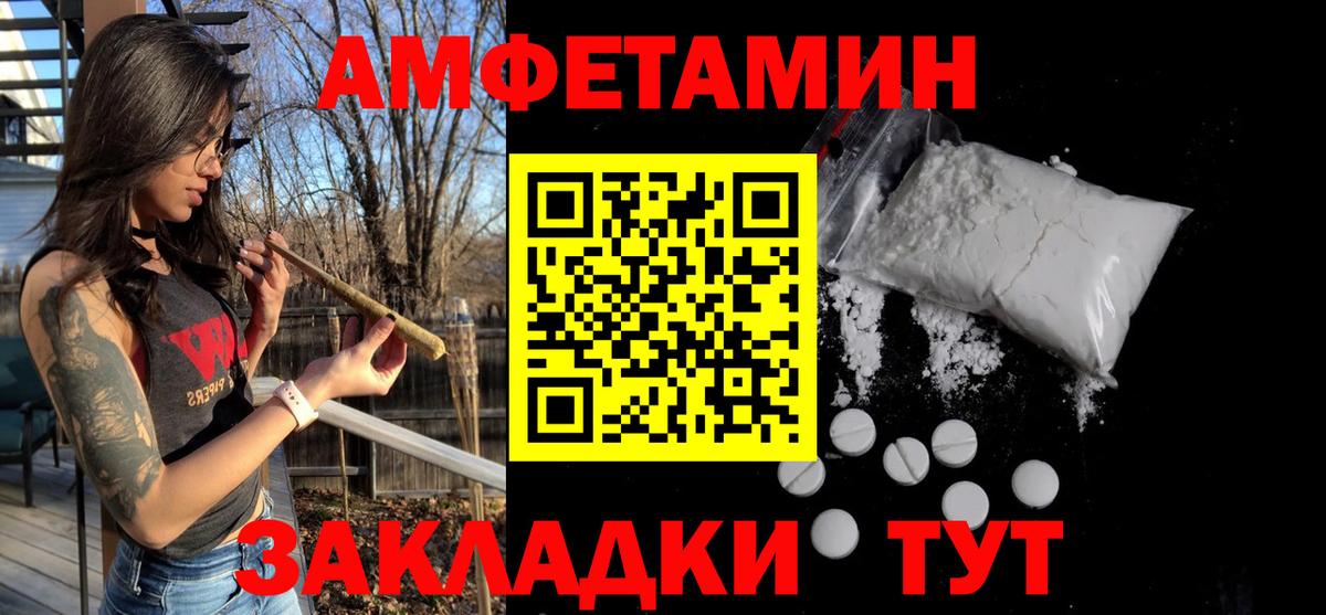 Семилуки  Первитин Methamphetamine  Первитин Methamphetamine  Вход с VPN 