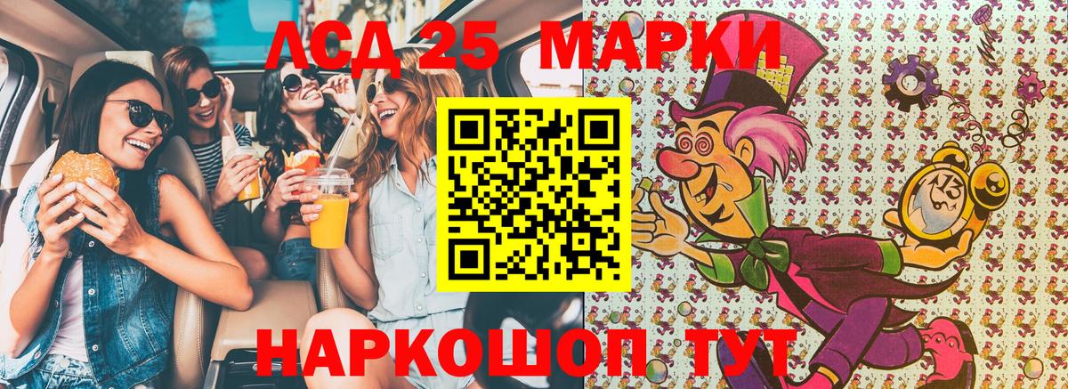 Марки NBOMe 1,8мг  Вход с VPN  Марки NBOMe 1,8мг  Семилуки 