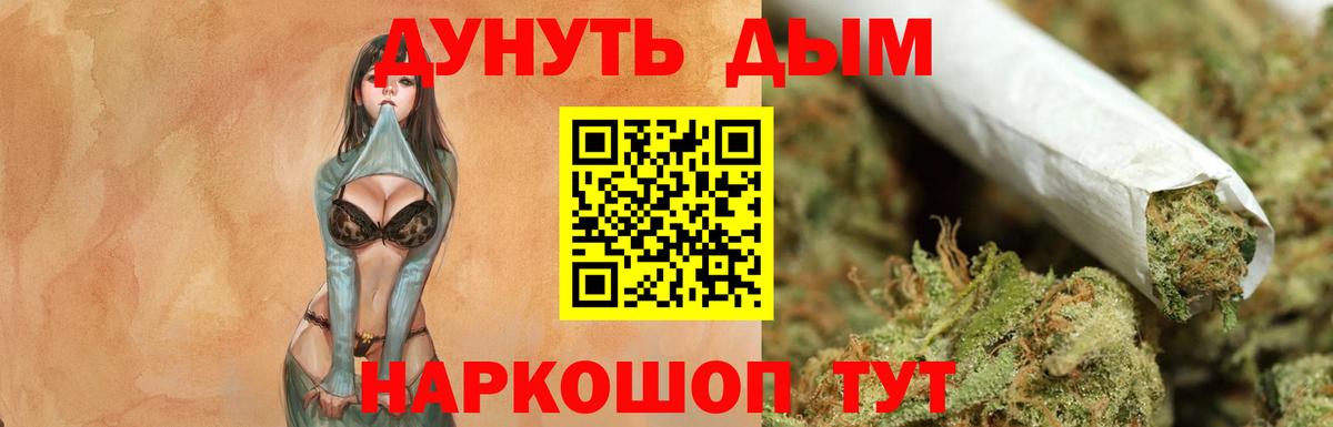 Конопля THC 21% Семилуки