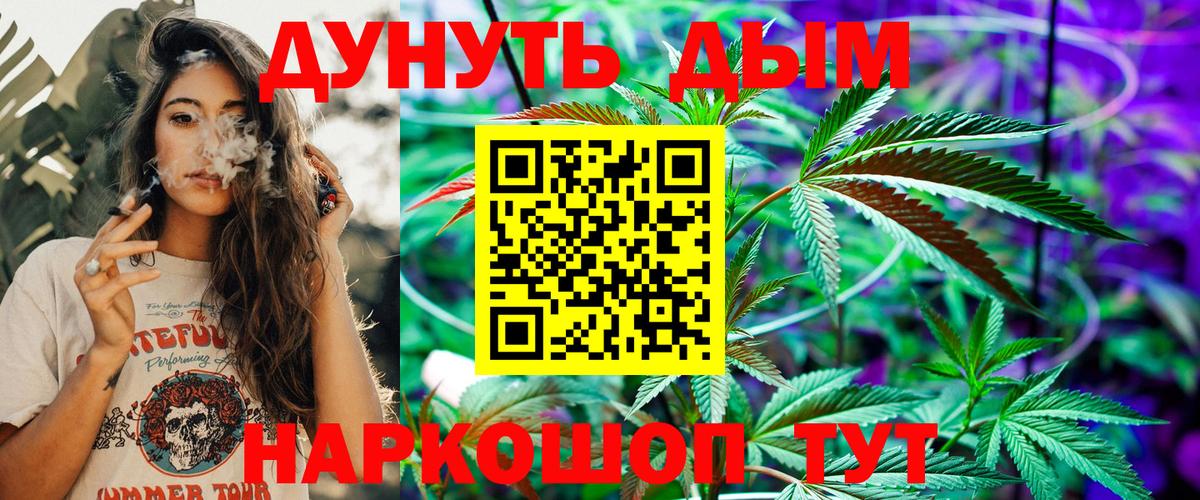 Шишки марихуана White Widow  Вход с VPN  Семилуки  МАРИХУАНА OG Kush  МАРИХУАНА тримм  Марихуана VHQ 